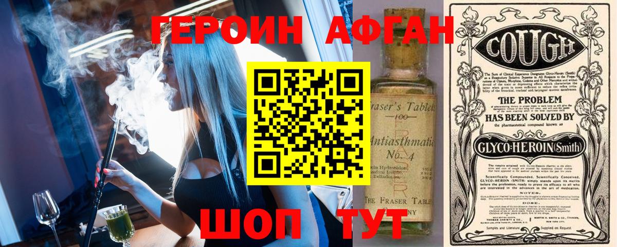 Экстази  Бошки Шишки  Арсеньев  Вход с VPN  Мефедрон кристаллы  ГАШ  COCAIN 