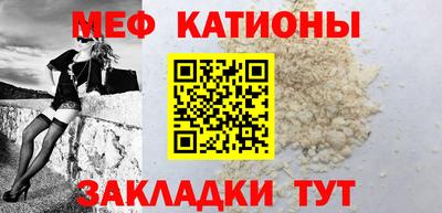 альфа пвп VHQ Комсомольск-на-Амуре