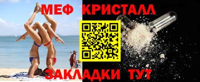 амф Коммунар