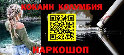 альфа пвп VHQ Комсомольск-на-Амуре
