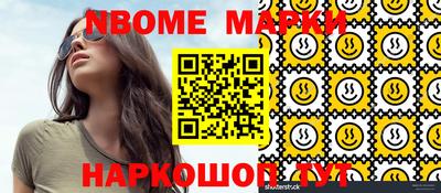 герыч Конаково
