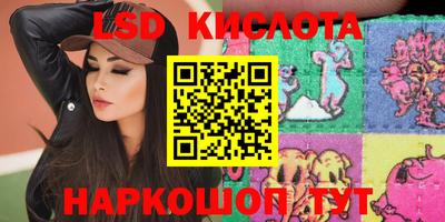 амф Коммунар