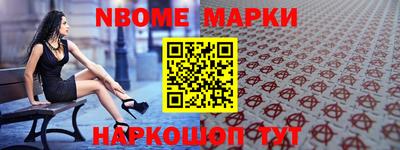 герыч Конаково
