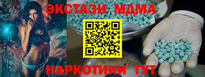 амф Коммунар