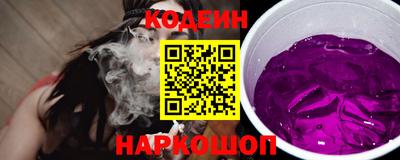 альфа пвп VHQ Комсомольск-на-Амуре