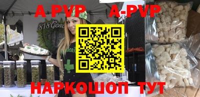 амф Коммунар