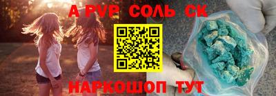 амф Коммунар