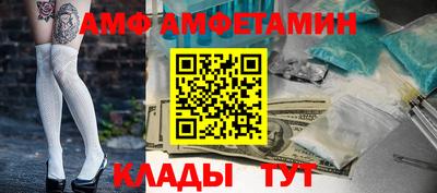 альфа пвп VHQ Комсомольск-на-Амуре