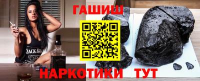 альфа пвп VHQ Комсомольск-на-Амуре