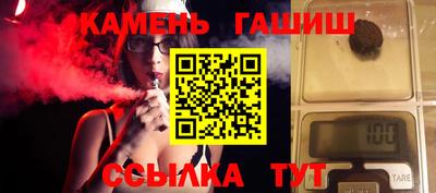 альфа пвп VHQ Комсомольск-на-Амуре