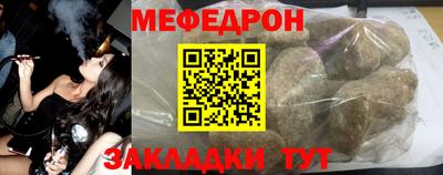 амф Коммунар