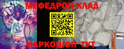 альфа пвп VHQ Комсомольск-на-Амуре