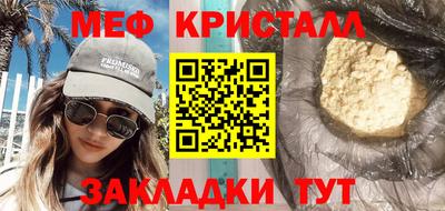 альфа пвп VHQ Комсомольск-на-Амуре