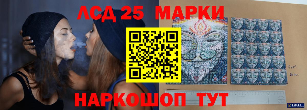 Лсд 25 экстази ecstasy  гидра зеркало  Арсеньев  Вход с VPN 
