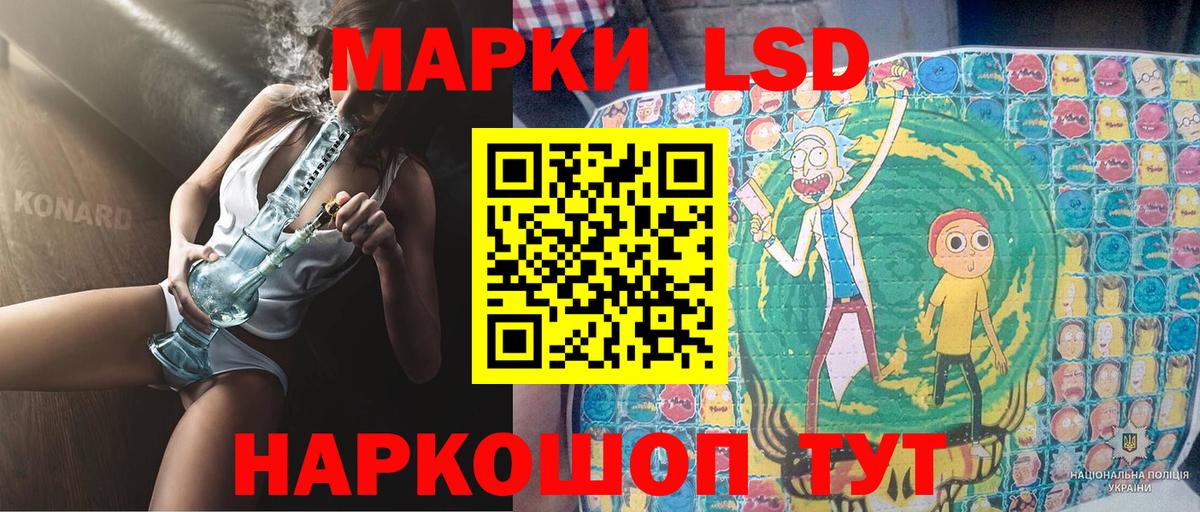 Марки N-bome 1,5мг Арсеньев