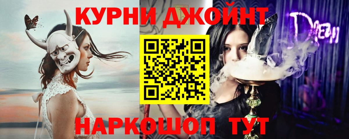 Каннабис OG Kush Арсеньев
