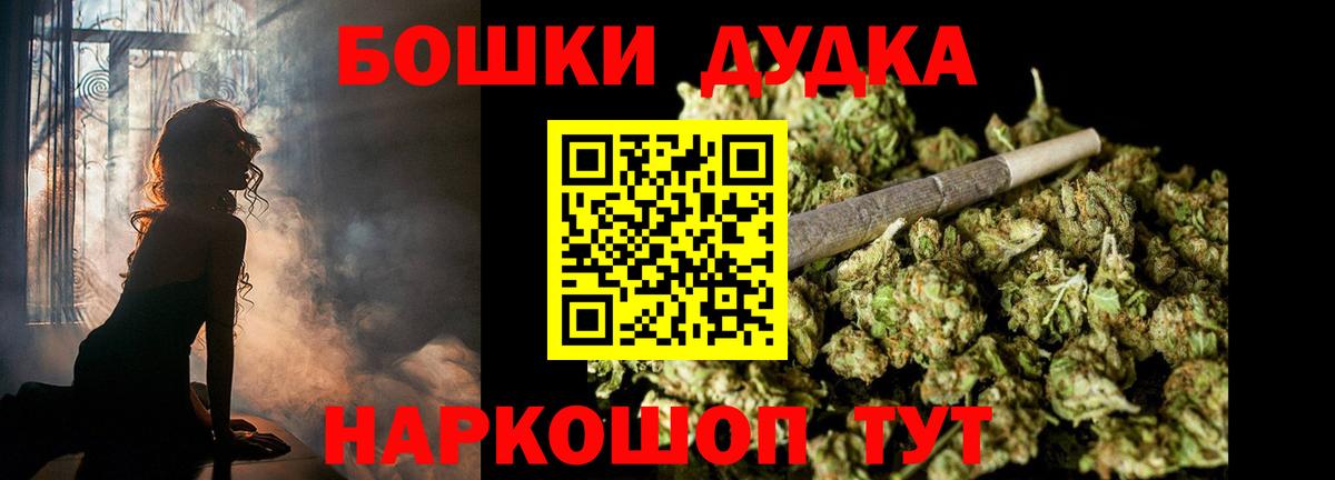 Шишки марихуана MAZAR  Бошки Шишки Ganja  Шишки марихуана марихуана  Арсеньев  Вход с VPN 